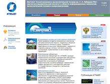 Tablet Screenshot of ipmce.ru