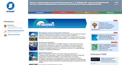 Desktop Screenshot of eng.ipmce.ru