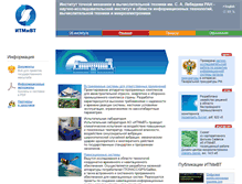 Tablet Screenshot of eng.ipmce.ru